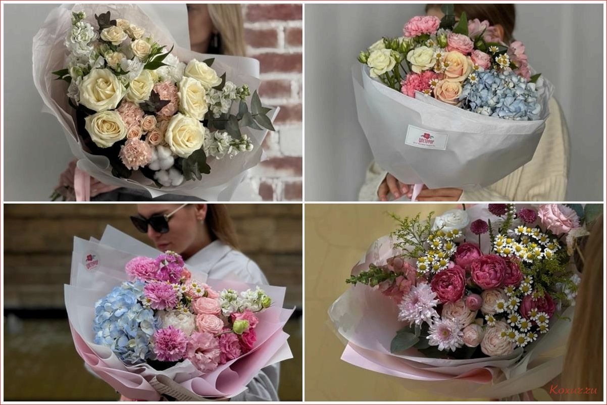 Лучший выбор свежих и ароматных цветов для любого праздника и особого случая